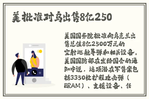 衡水二中抖音奶片入口免费