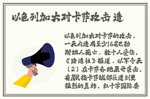 可以约出来睡觉的软件
