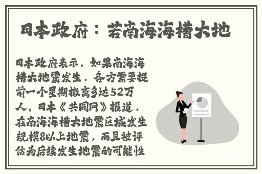 公交车轮换对人际交往的影响