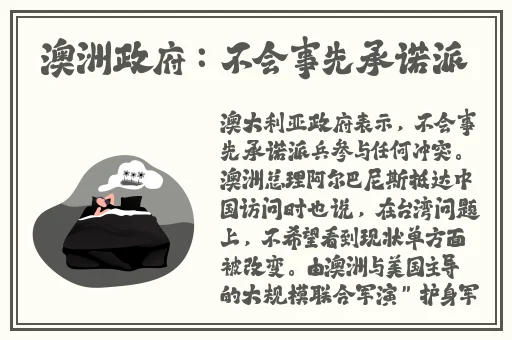 他把手探进我的衣服下摆